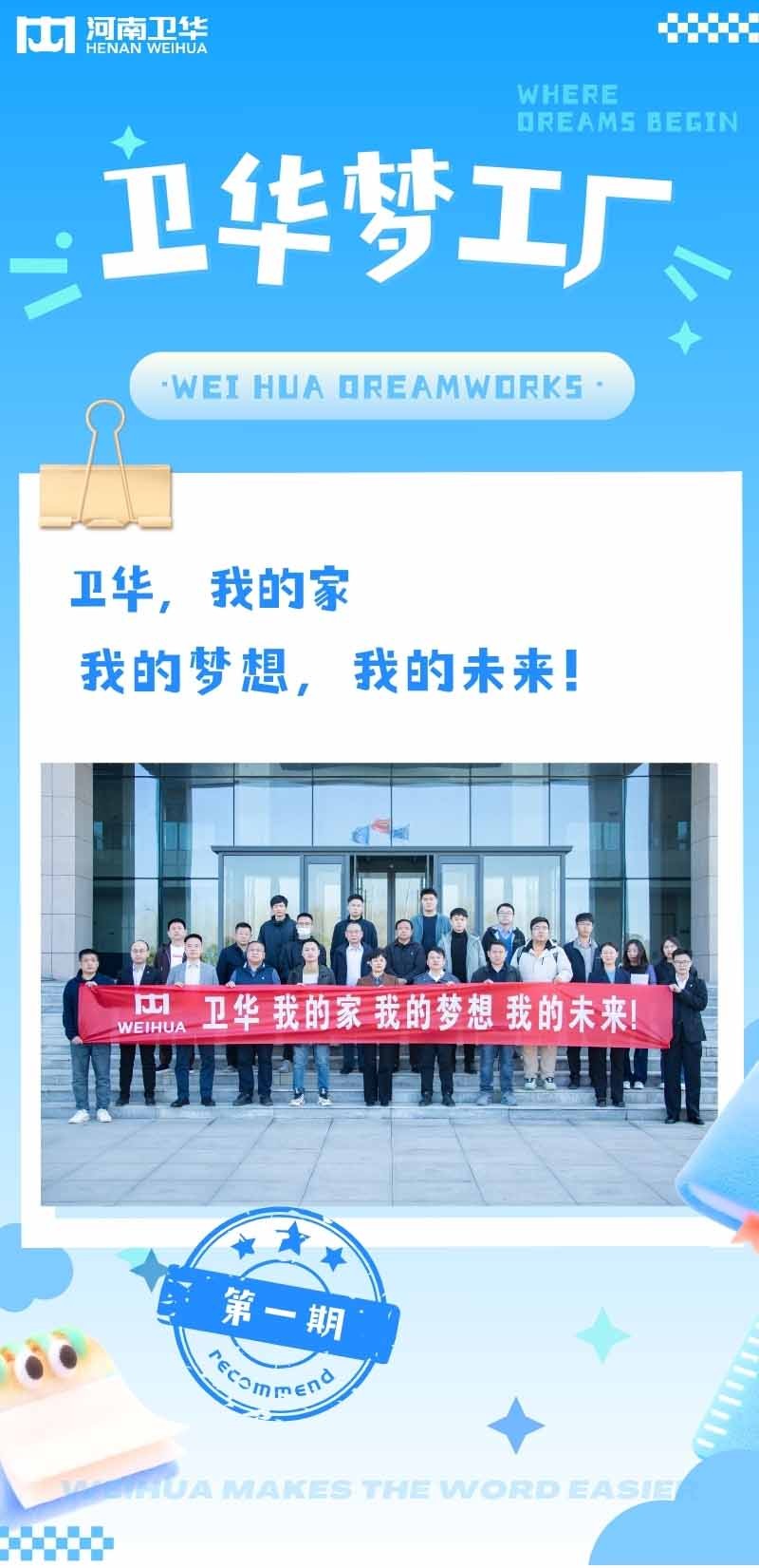 bifa必发88梦工厂.jpg